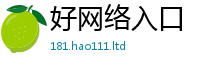 2025新澳门天天精准大全谜语除7777788888管家婆王中王佛祖天书